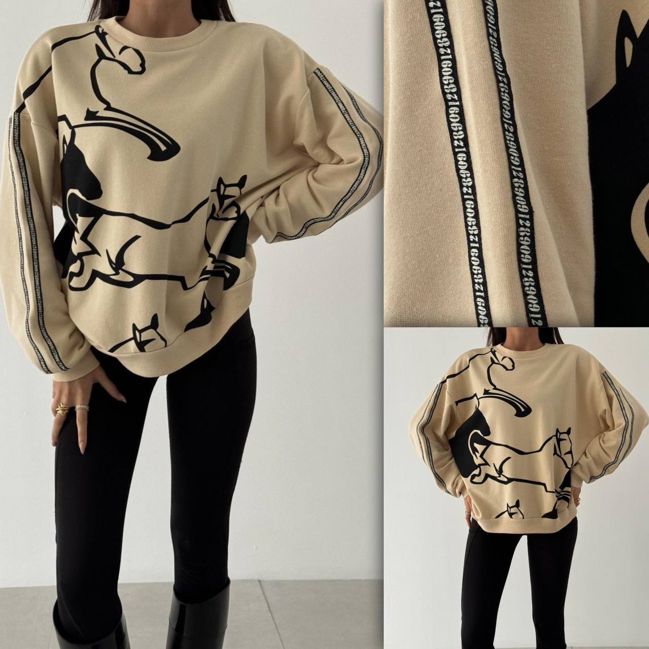 17814 Beige Sweatshirt
