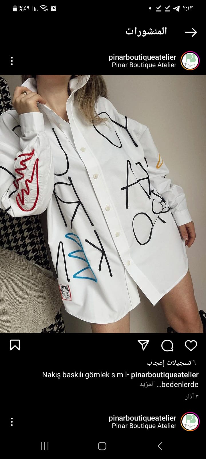 11705 White Shirt With Color Details